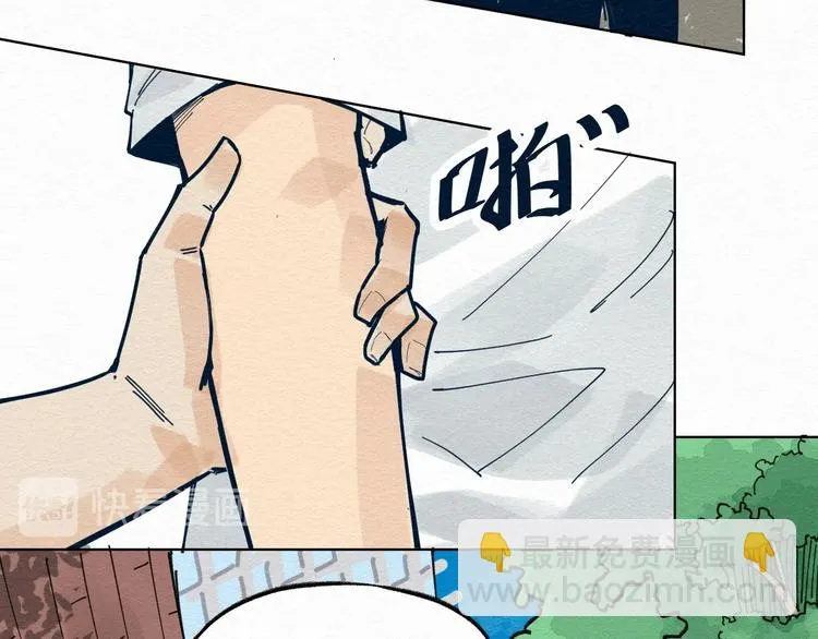 第6话 说谎可太难了！ 第89页