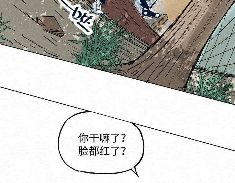 第6话 说谎可太难了！ 第91页