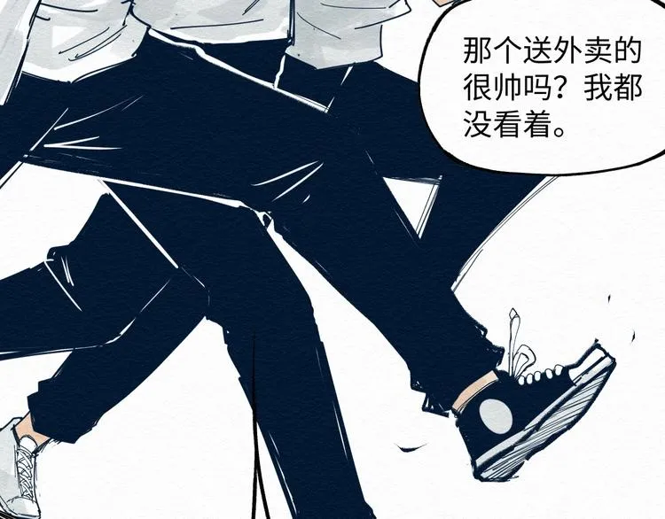 第6话 说谎可太难了！ 第93页