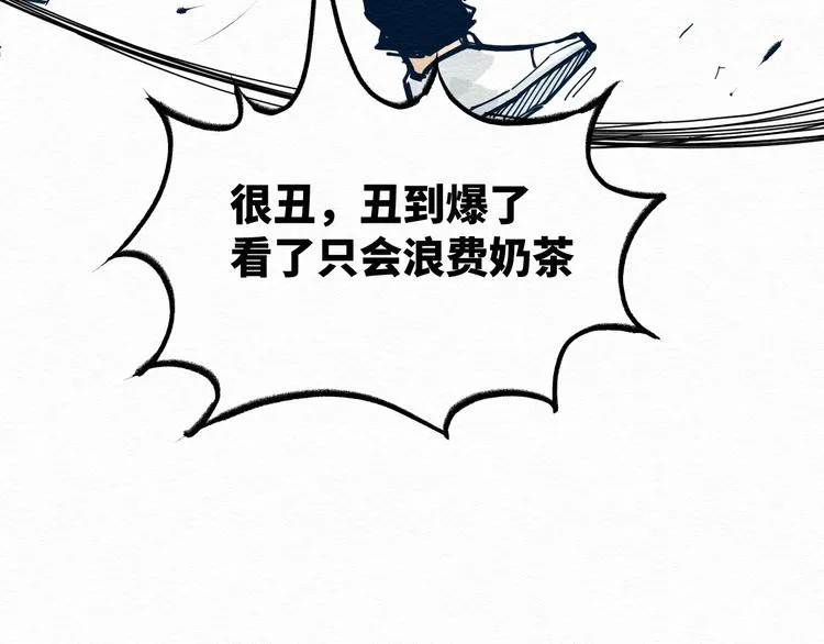 第6话 说谎可太难了！ 第94页