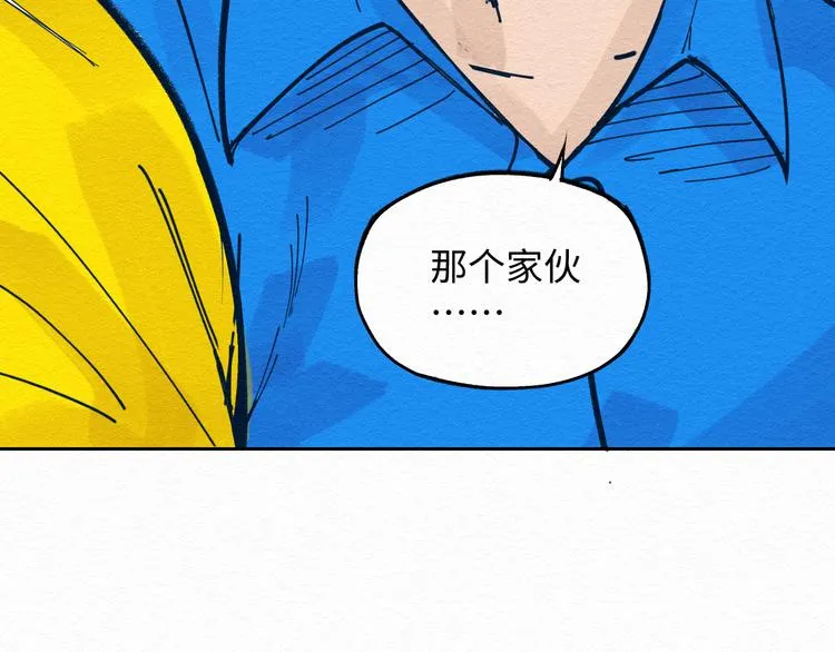 第6话 说谎可太难了！ 第98页