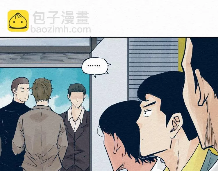 第5话 “阎王” 第20页