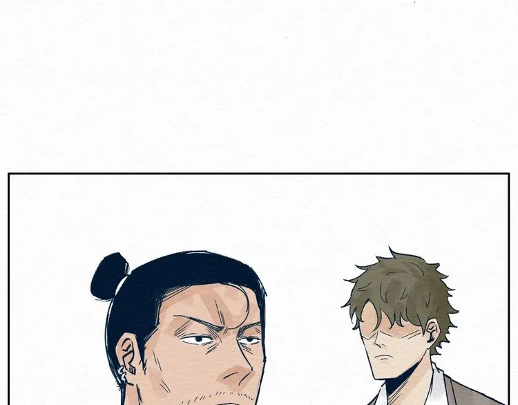 第5话 “阎王” 第28页