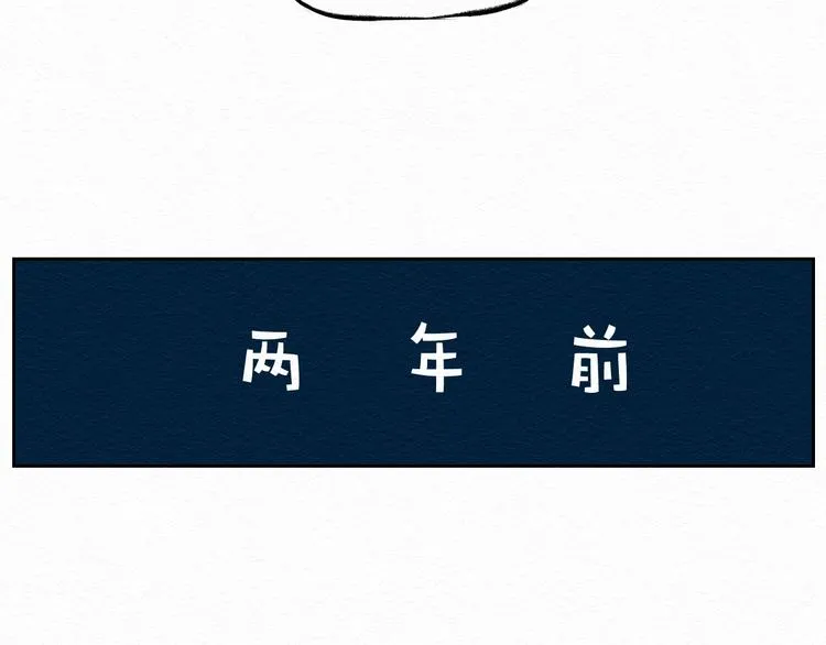 第5话 “阎王” 第40页