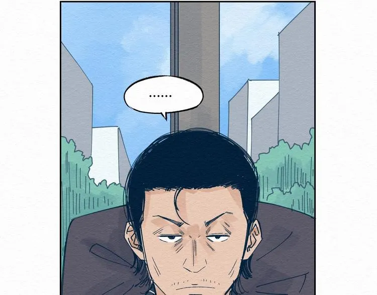 第5话 “阎王” 第41页