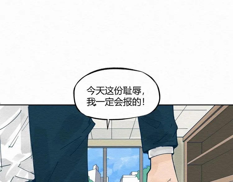 第5话 “阎王” 第58页