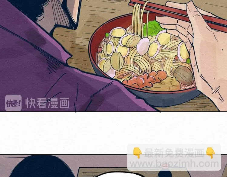 第4话 我不要脸的吗？ 第18页