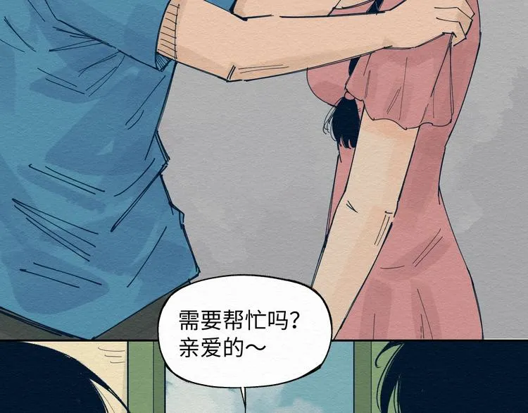 第三话 绑架？ 第36页