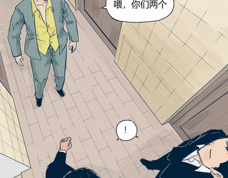 第1话 杀手 第89页