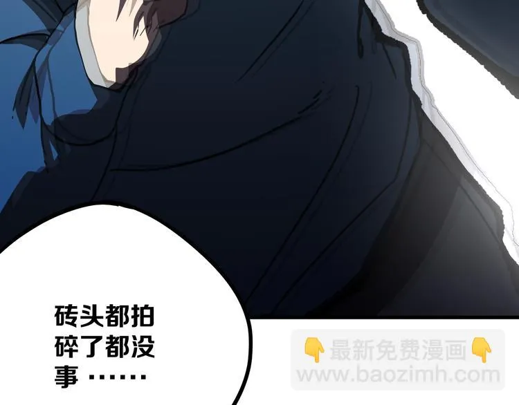第18话完结篇 一念之间 第18页