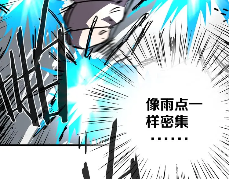 第18话完结篇 一念之间 第34页