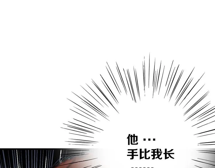 第18话完结篇 一念之间 第47页