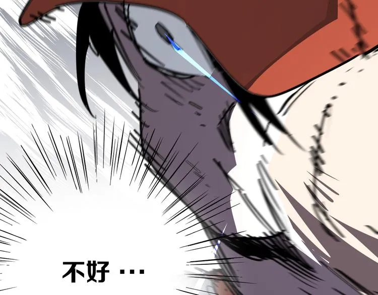 第18话完结篇 一念之间 第50页
