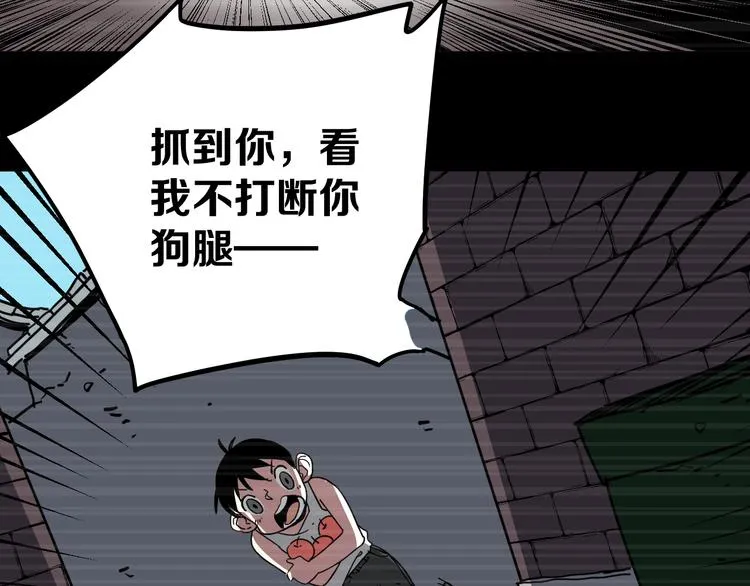 第18话完结篇 一念之间 第127页