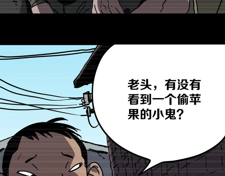 第18话完结篇 一念之间 第133页