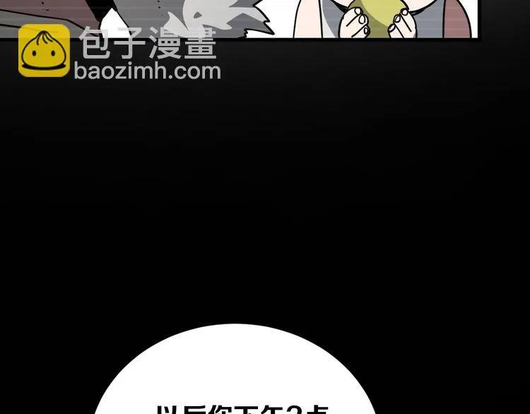 第18话完结篇 一念之间 第180页