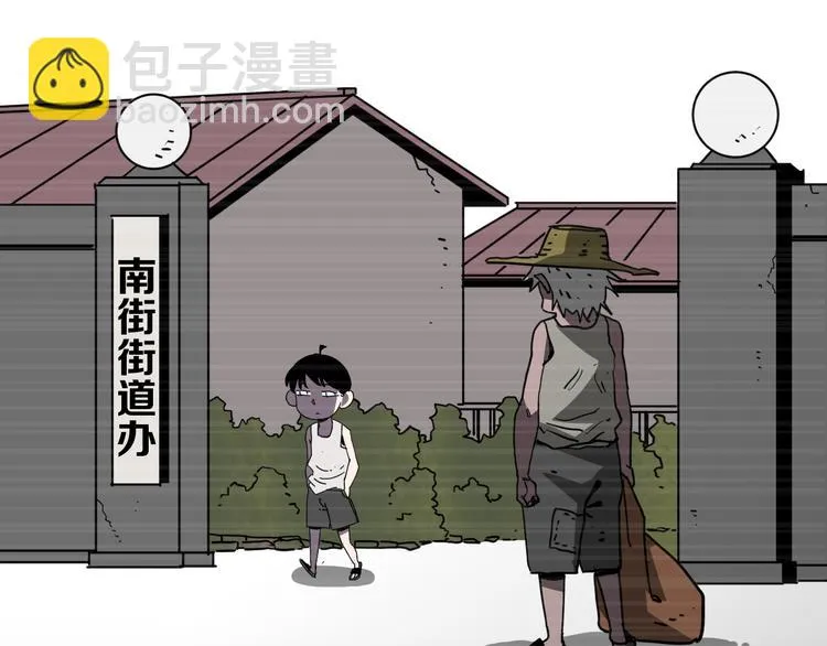 第18话完结篇 一念之间 第203页