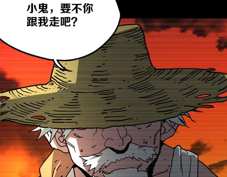第18话完结篇 一念之间 第213页