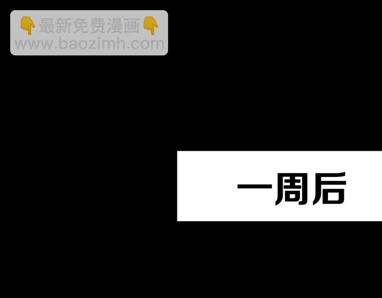 第18话完结篇 一念之间 第223页