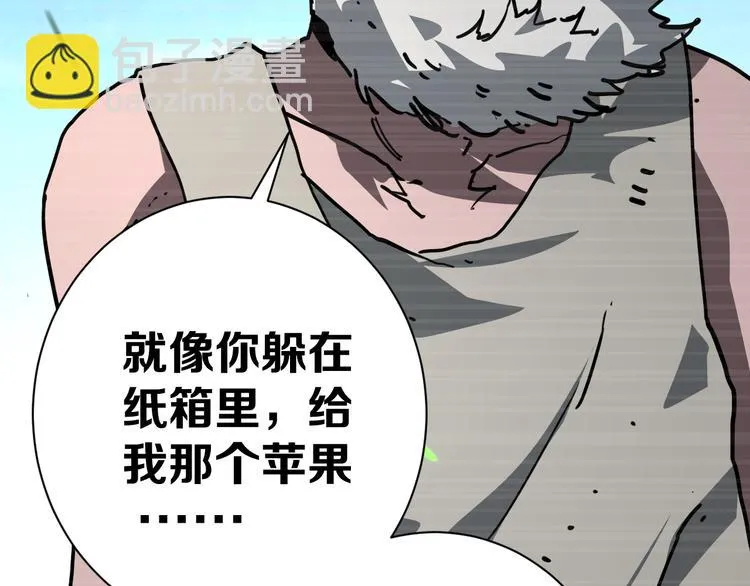 第18话完结篇 一念之间 第244页