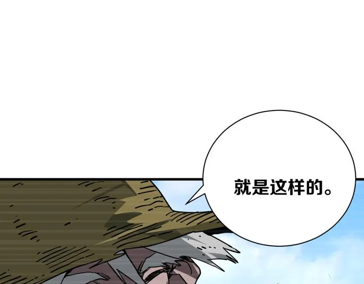 第18话完结篇 一念之间 第249页