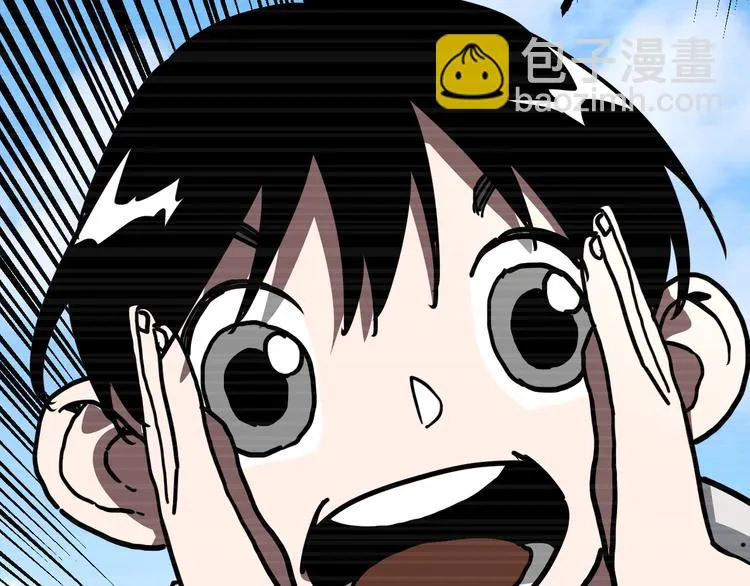 第18话完结篇 一念之间 第256页