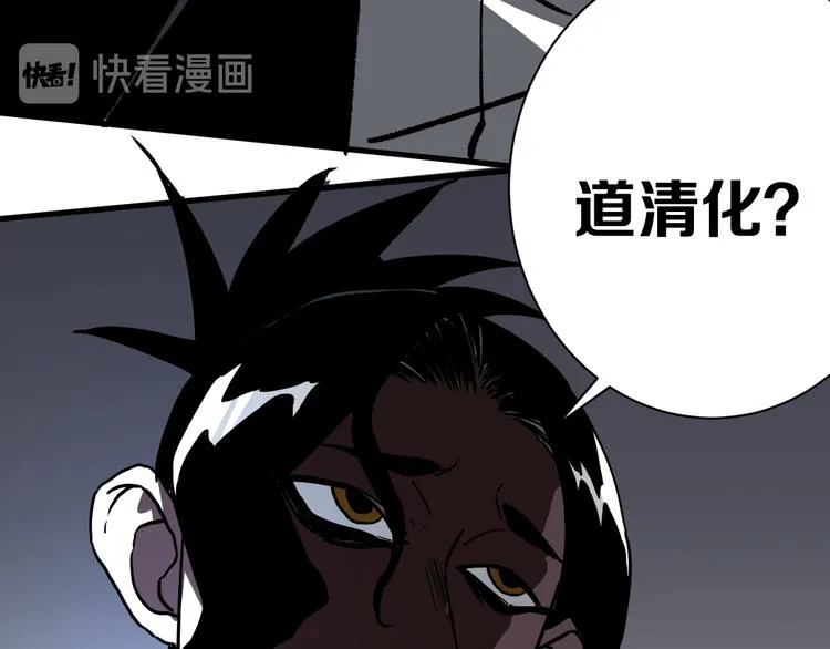 第18话完结篇 一念之间 第294页