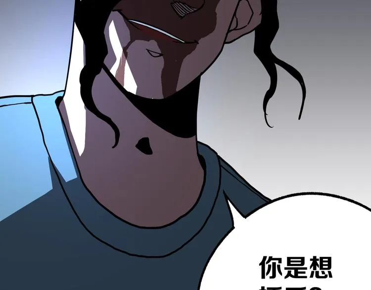 第18话完结篇 一念之间 第295页