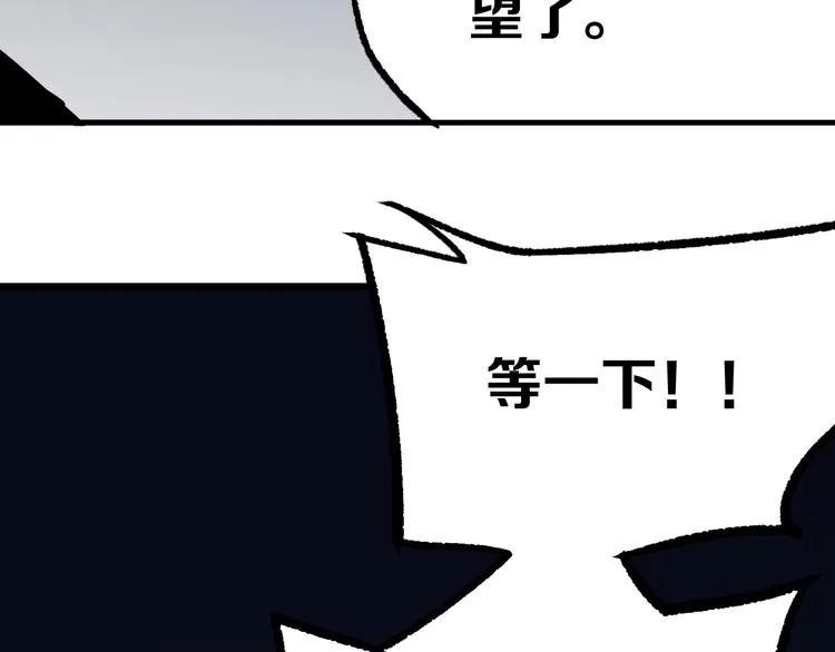 第18话完结篇 一念之间 第324页