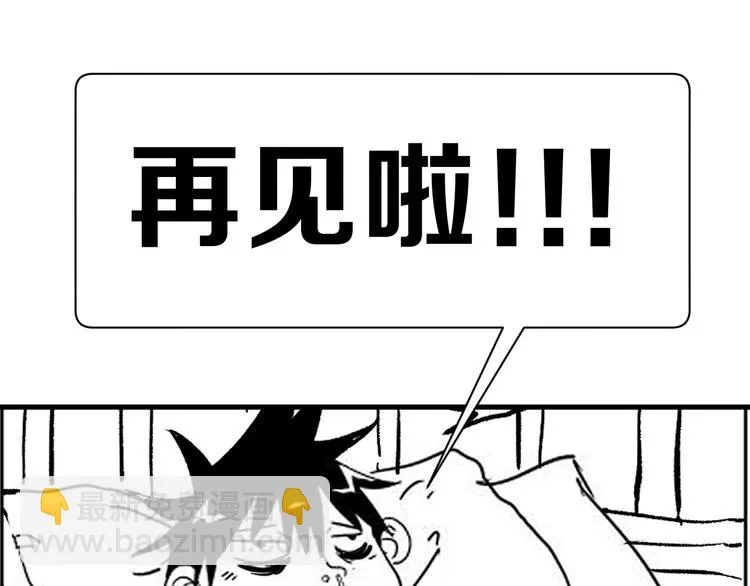 第18话完结篇 一念之间 第336页