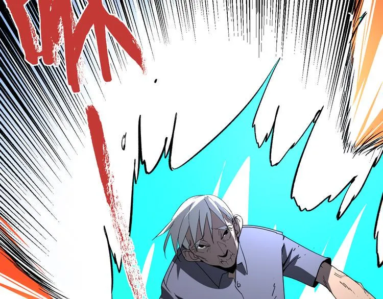 第17话 砖一的男人 第7页