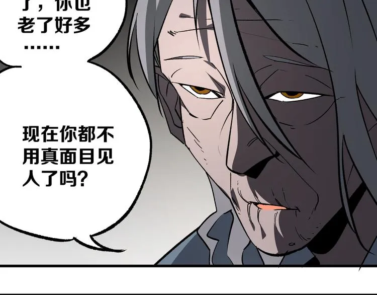 第17话 砖一的男人 第38页