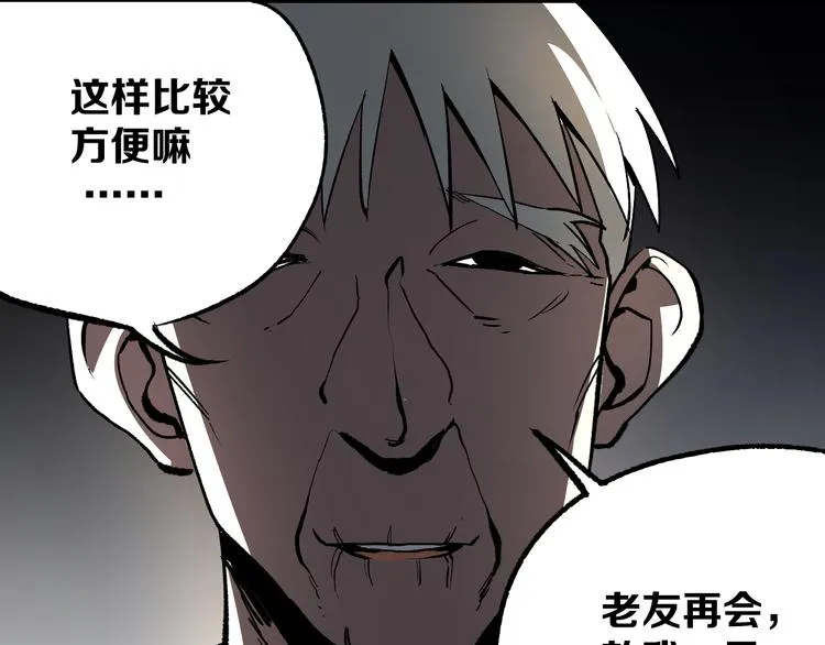 第17话 砖一的男人 第39页