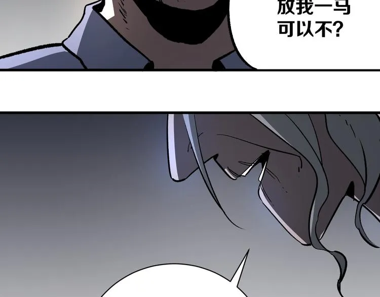 第17话 砖一的男人 第40页
