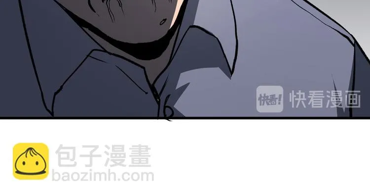 第17话 砖一的男人 第43页