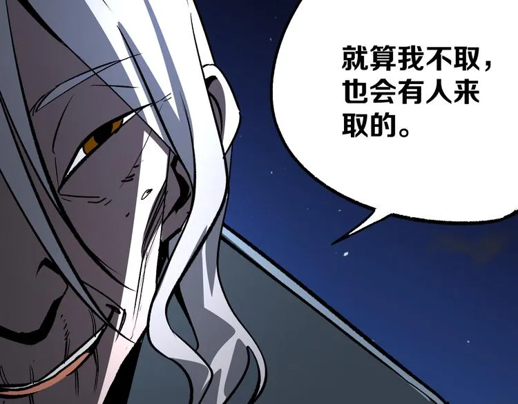 第17话 砖一的男人 第46页