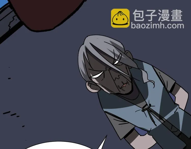 第17话 砖一的男人 第86页