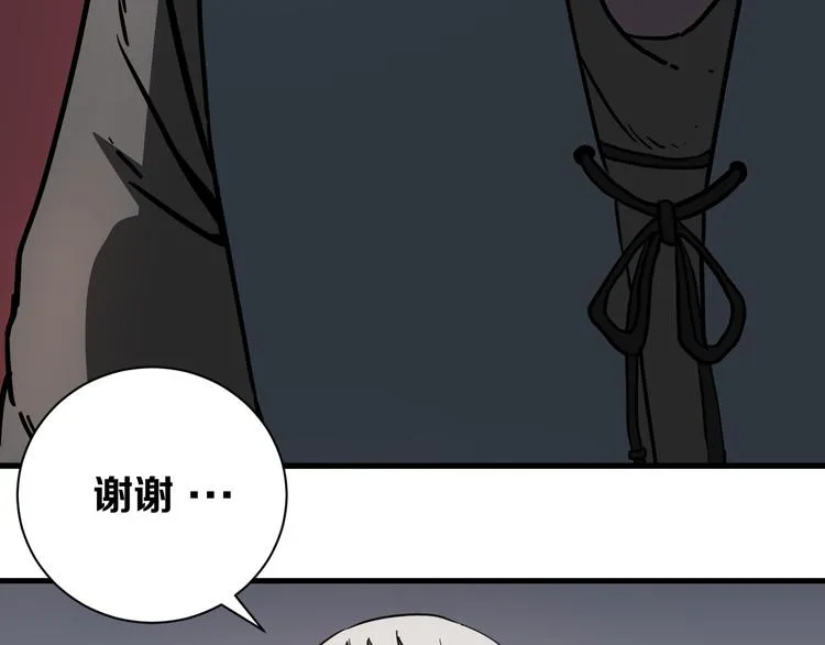 第17话 砖一的男人 第131页