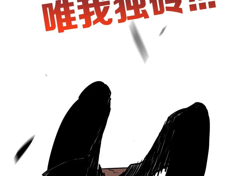 第17话 砖一的男人 第182页