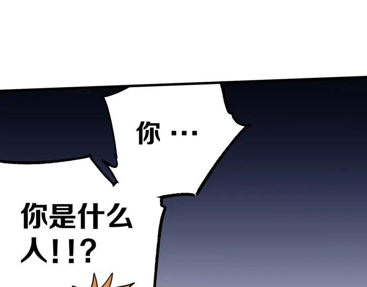 第17话 砖一的男人 第193页