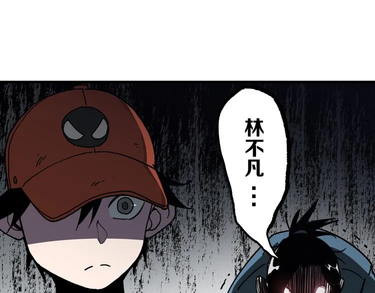 第17话 砖一的男人 第220页