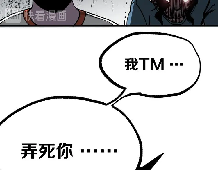 第17话 砖一的男人 第221页