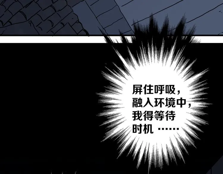 第16回 各自的行动 第60页