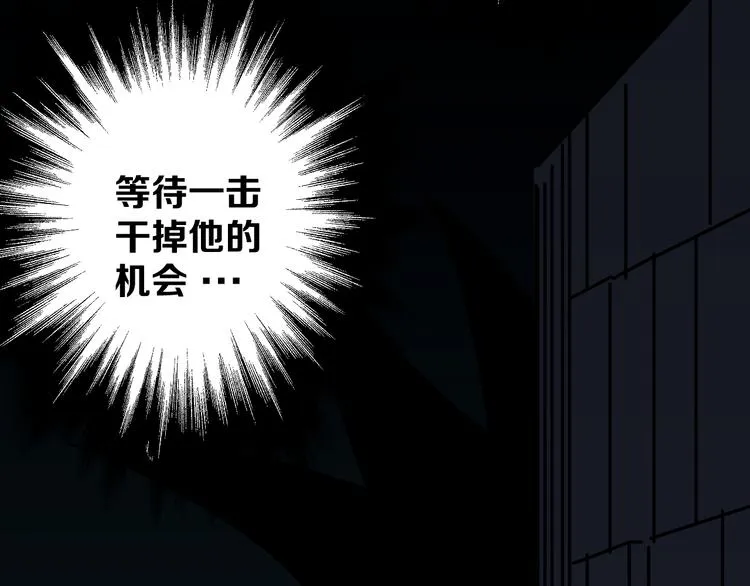第16回 各自的行动 第61页