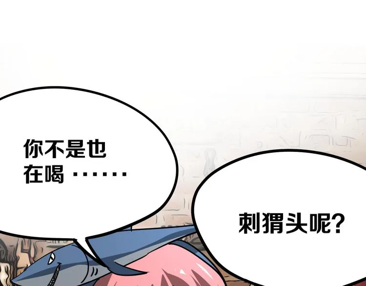 第16回 各自的行动 第89页