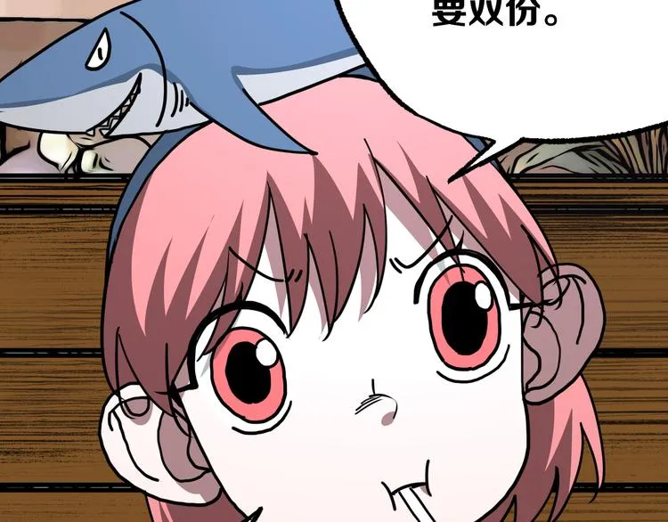 第16回 各自的行动 第104页
