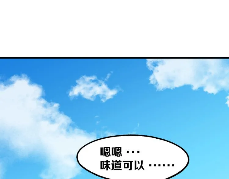 第16回 各自的行动 第123页