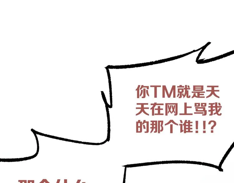 第16回 各自的行动 第157页