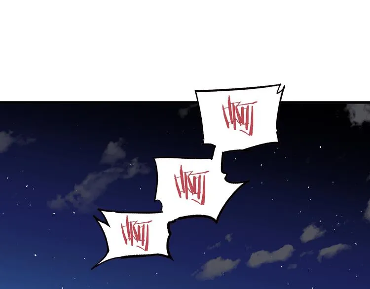 第15话 何西vs张喜一 第22页