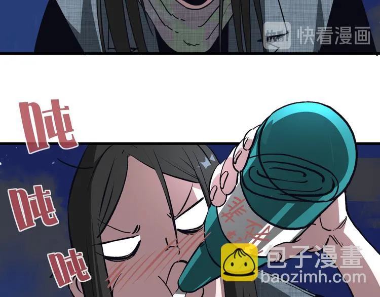 第15话 何西vs张喜一 第25页